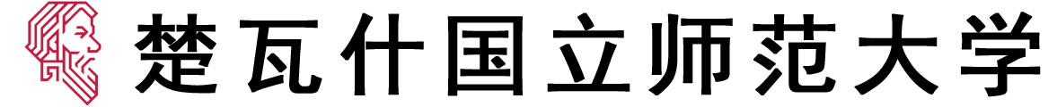 俄罗斯楚瓦什国立师范大学logo